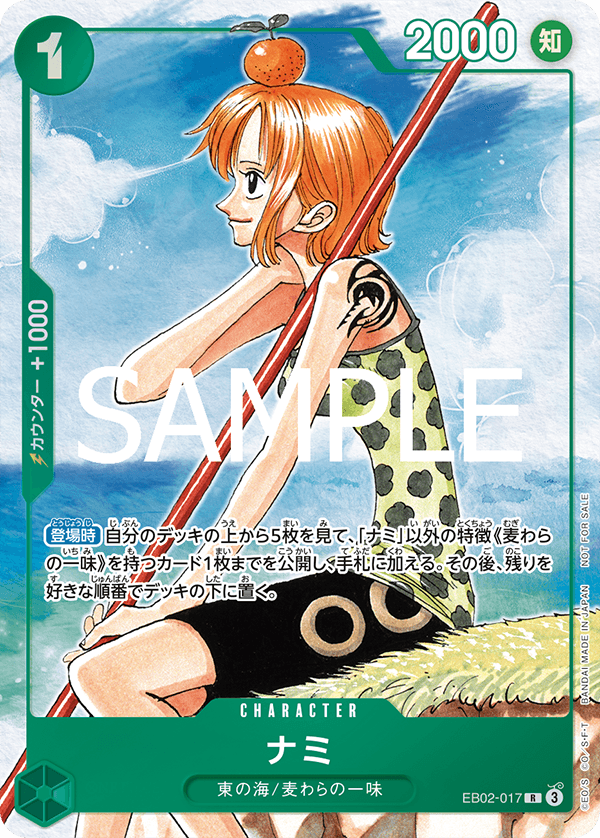 ONE PIECE CARD GAME 3rd ANNIVERSARY COMPLETE GUIDE − TOPICS｜ONE