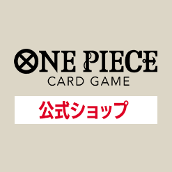 シリアルナンバー入りナミゲットキャンペーン − TOPICS｜ONE PIECE