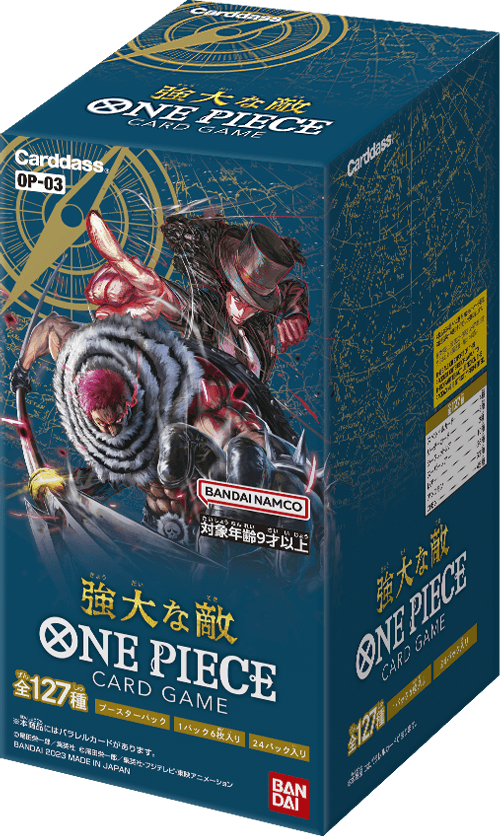終了]バンダイカードフェス2023 − EVENTS｜ONE PIECEカードゲーム公式