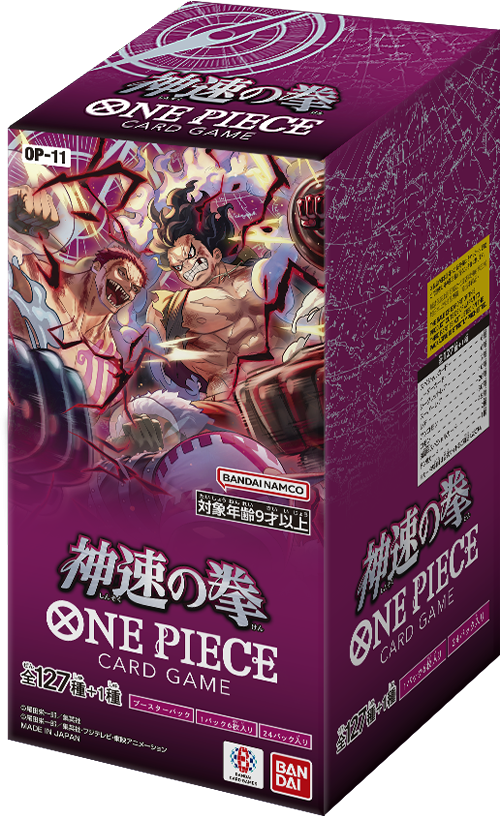 終了]発売記念イベント − EVENTS｜ONE PIECEカードゲーム公式サイト