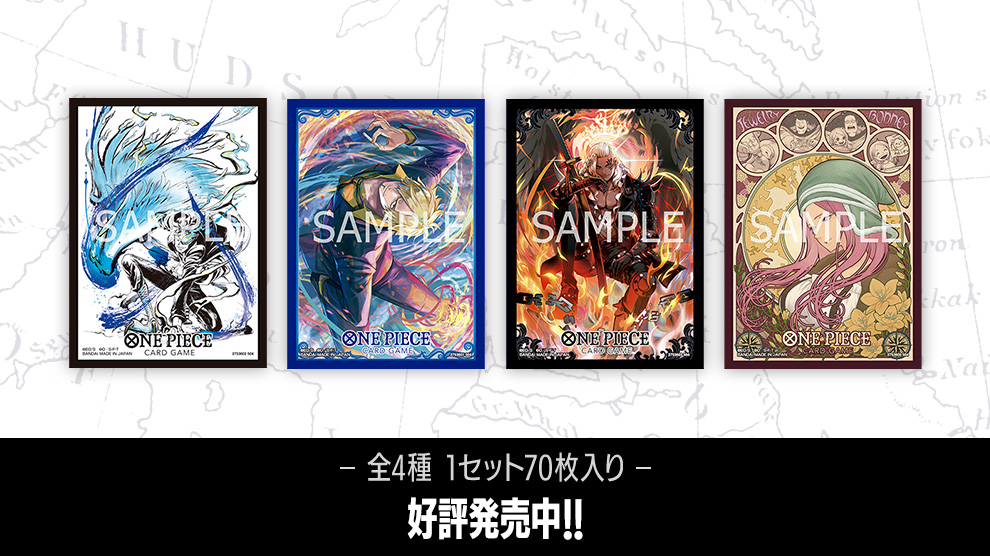 周辺グッズ オフィシャルカードスリーブリミテッドエディションvol.2