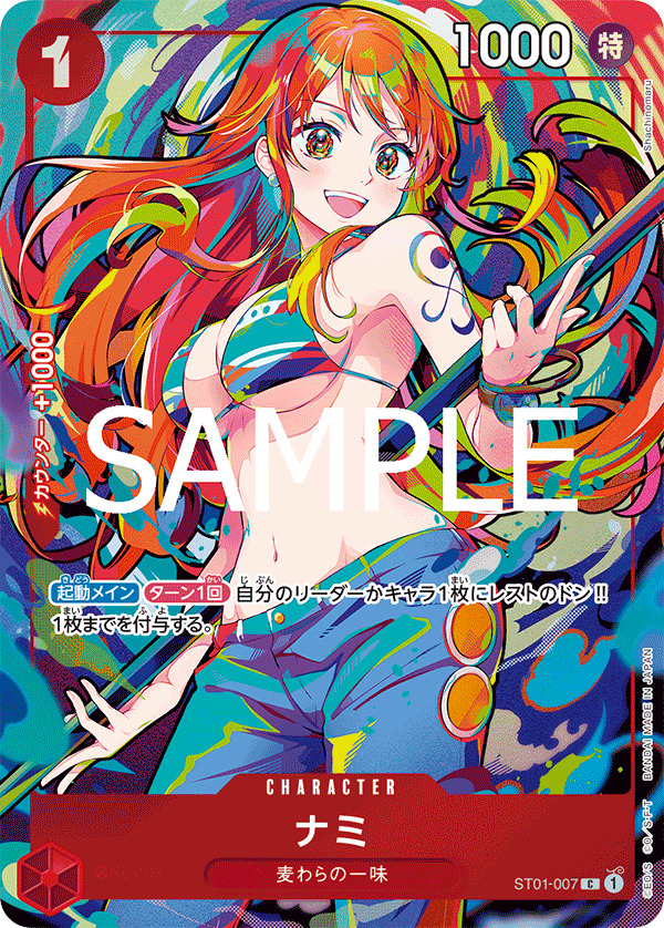 PREMIUM BANDAI プレミアムブースター ONE PIECE CARD THE BEST