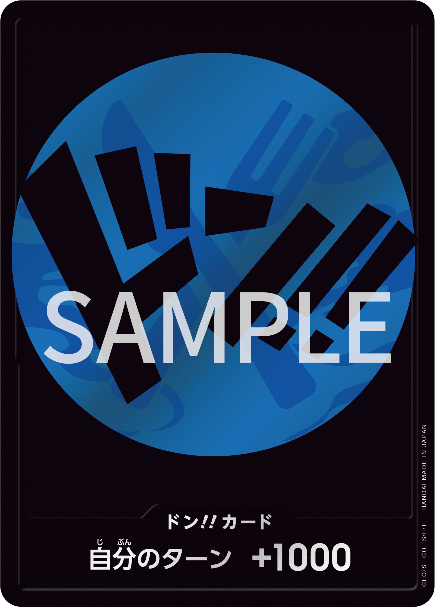 PREMIUM BANDAI ストレージボックス×ドン!!カードセット − PRODUCTS