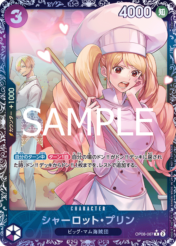 終了]チャンピオンシップ2024 WAVE2 決勝大会 フラッグシップバトルEX