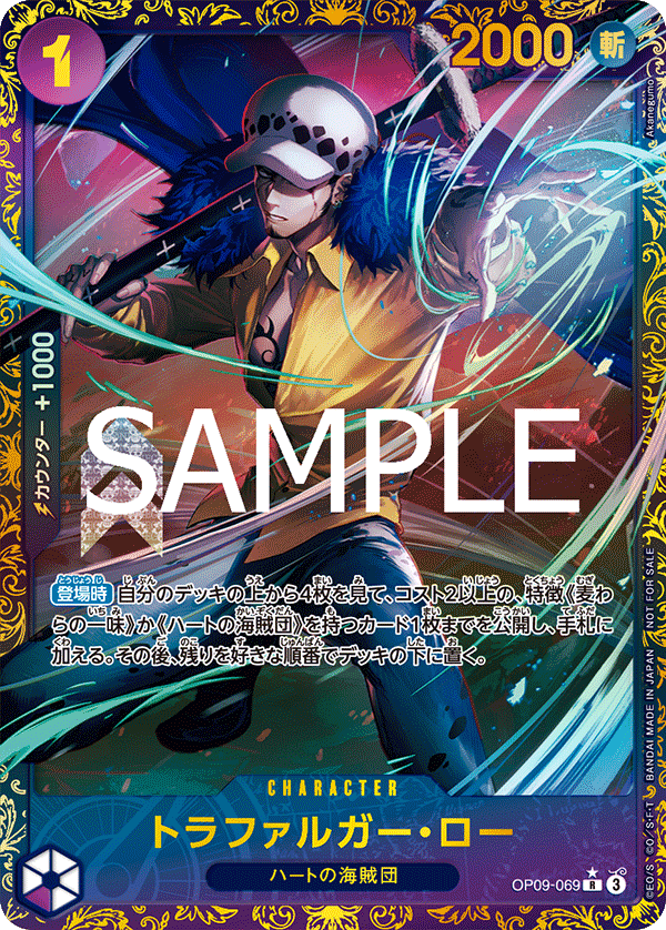 終了]ONE PIECEカードゲーム WINTER CUP フラッグシップバトルEX