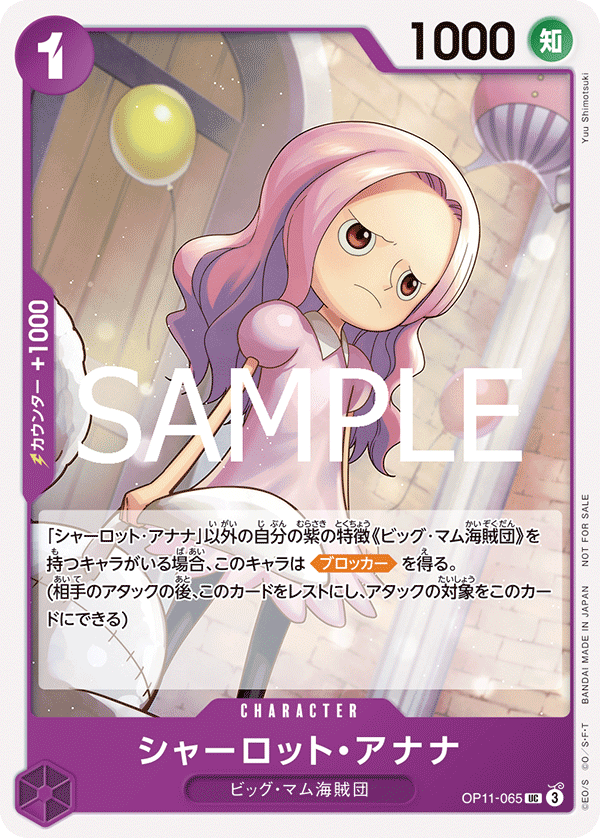 フラッグシップバトル 2月、3月 − EVENTS｜ONE PIECEカードゲーム公式