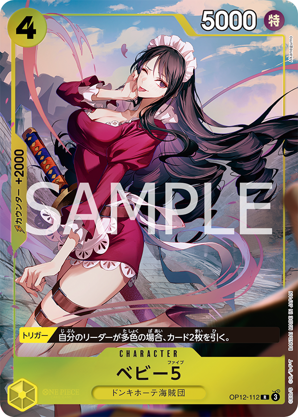 終了]チャンピオンシップ25-26 Season 2 エリア大会 フラッグシップ