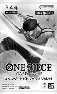 終了]新弾リーダーカード限定交流会/スタンダードバトル − EVENTS