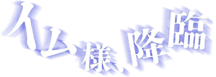 ブースターパック 受け継がれる意志 − PRODUCTS｜ONE PIECEカード