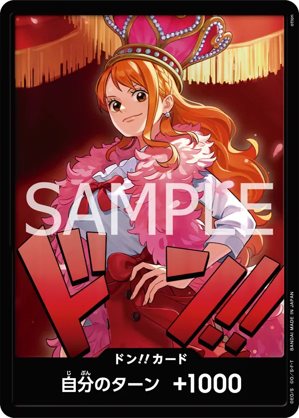 エクストラブースター ONE PIECE Heroines Edition【EB-03