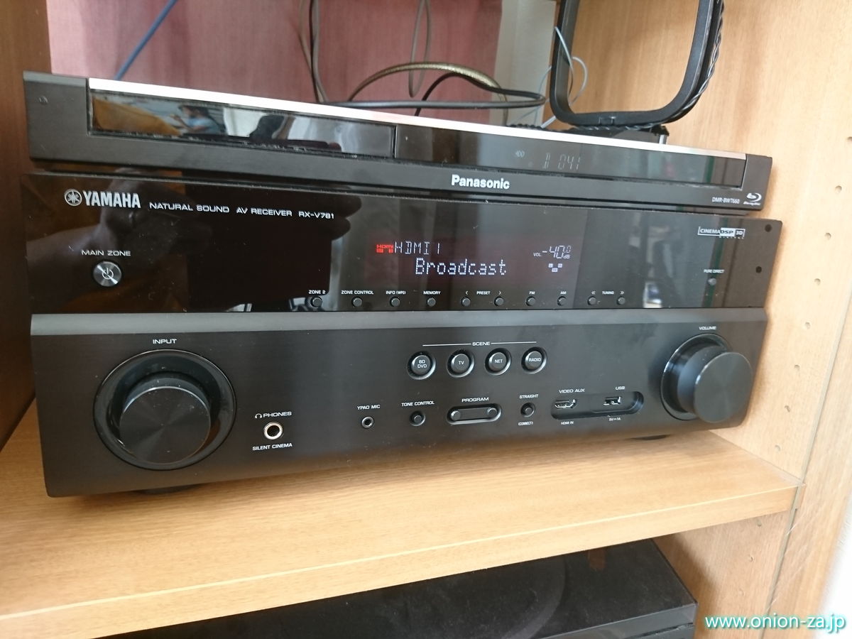 ライブビデオを高音質で楽しみたい！YAMAHA AVアンプRX-V781を買った