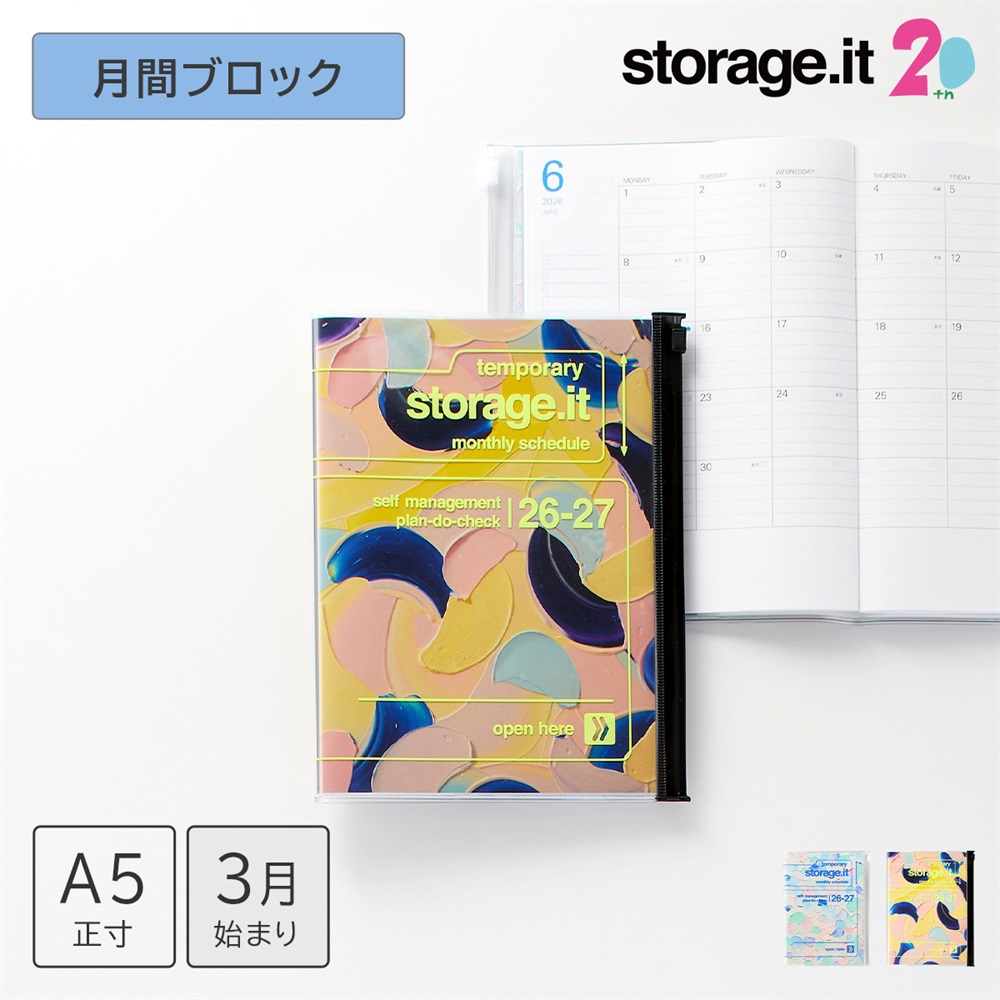 マークス 手帳 2026 スケジュール帳 2026年3月始まり 月間ブロック A5