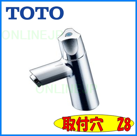 TLS11R【TOTO】立水栓13（泡まつ・共）（洗面） のことなら配管 水道