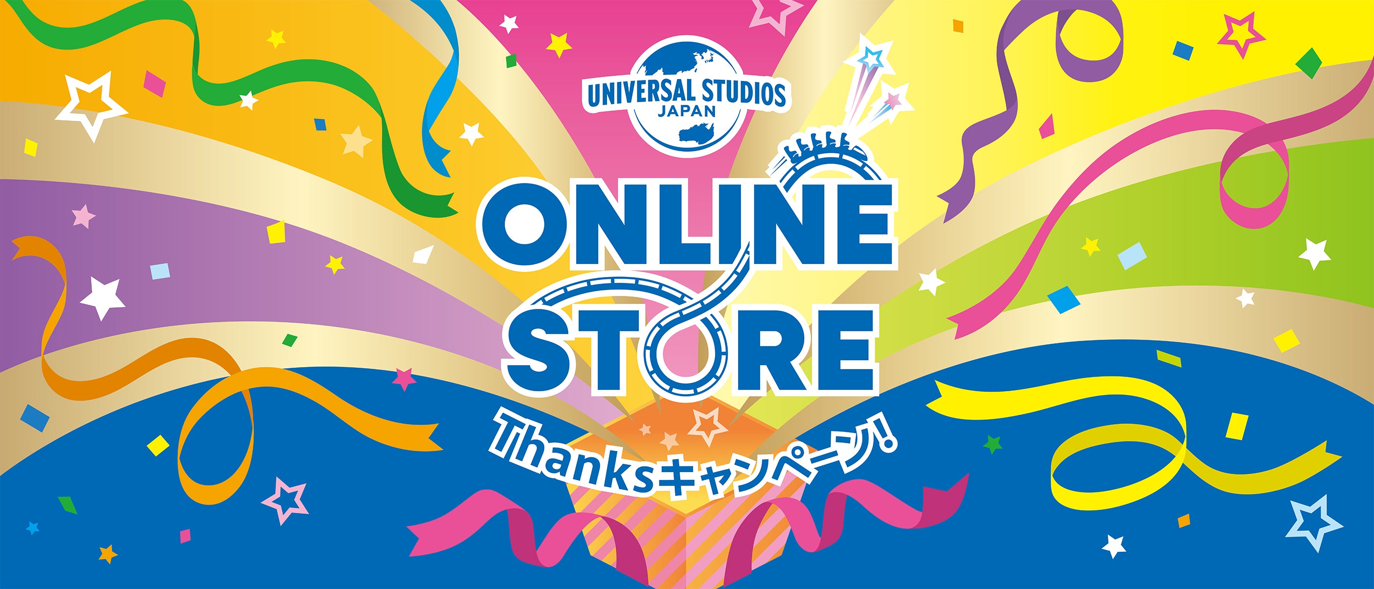 ユニバーサル・スタジオ・ジャパン オンラインストア