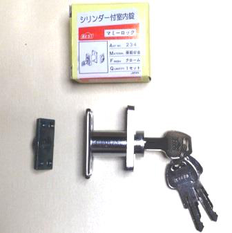 BEST マミーロック No.234は木製建具用のシリンダー付室内錠