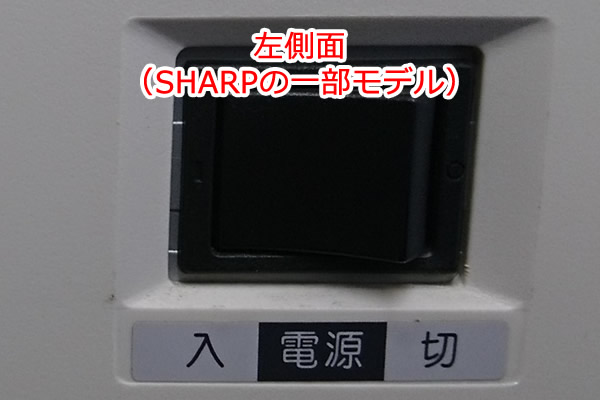 コピー複合機でエラーコード「L4-06」が表示された場合はどうしたら