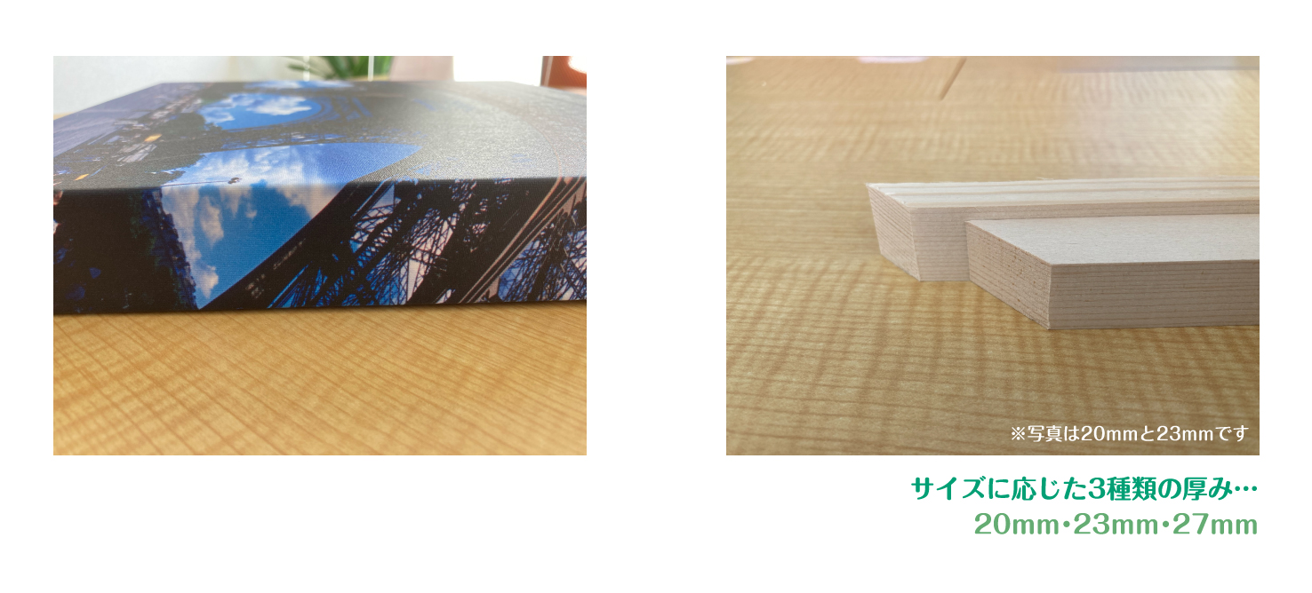 ふぉっテリア ～オシャレな立体フォトパネル～ | 横断幕、懸垂幕