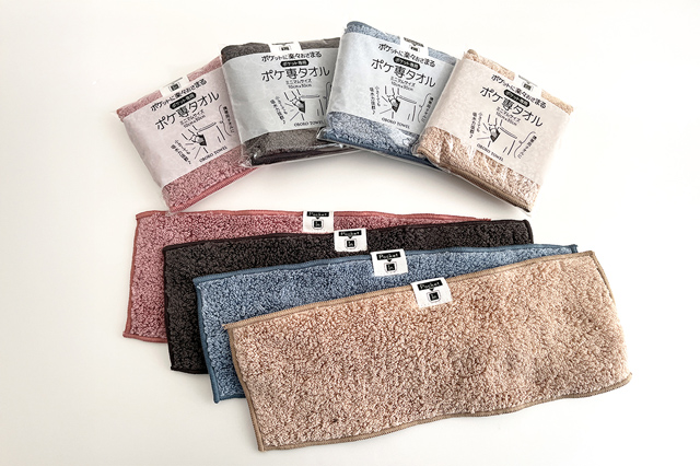 商品案内｜おぼろタオル株式會社