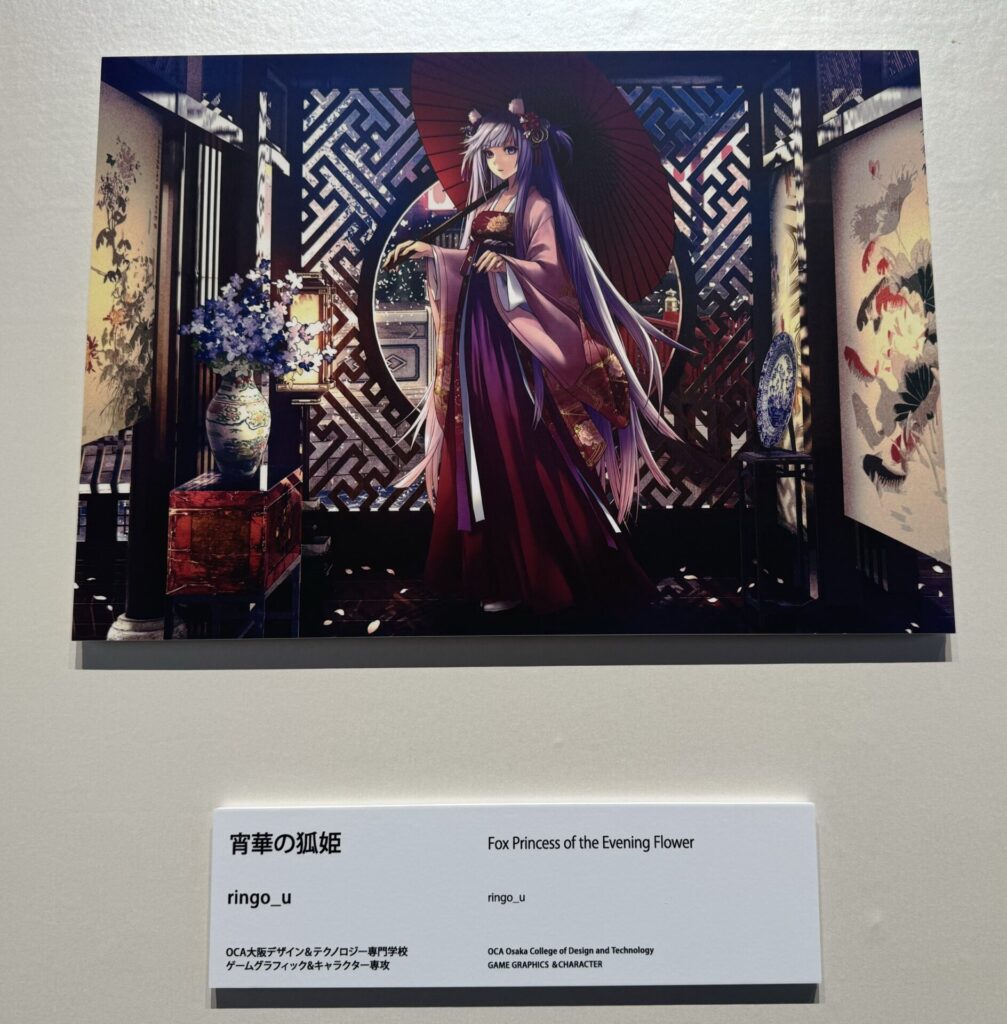 絵師100人展 大阪・関西万博篇 | 大阪テック｜OCA大阪デザイン