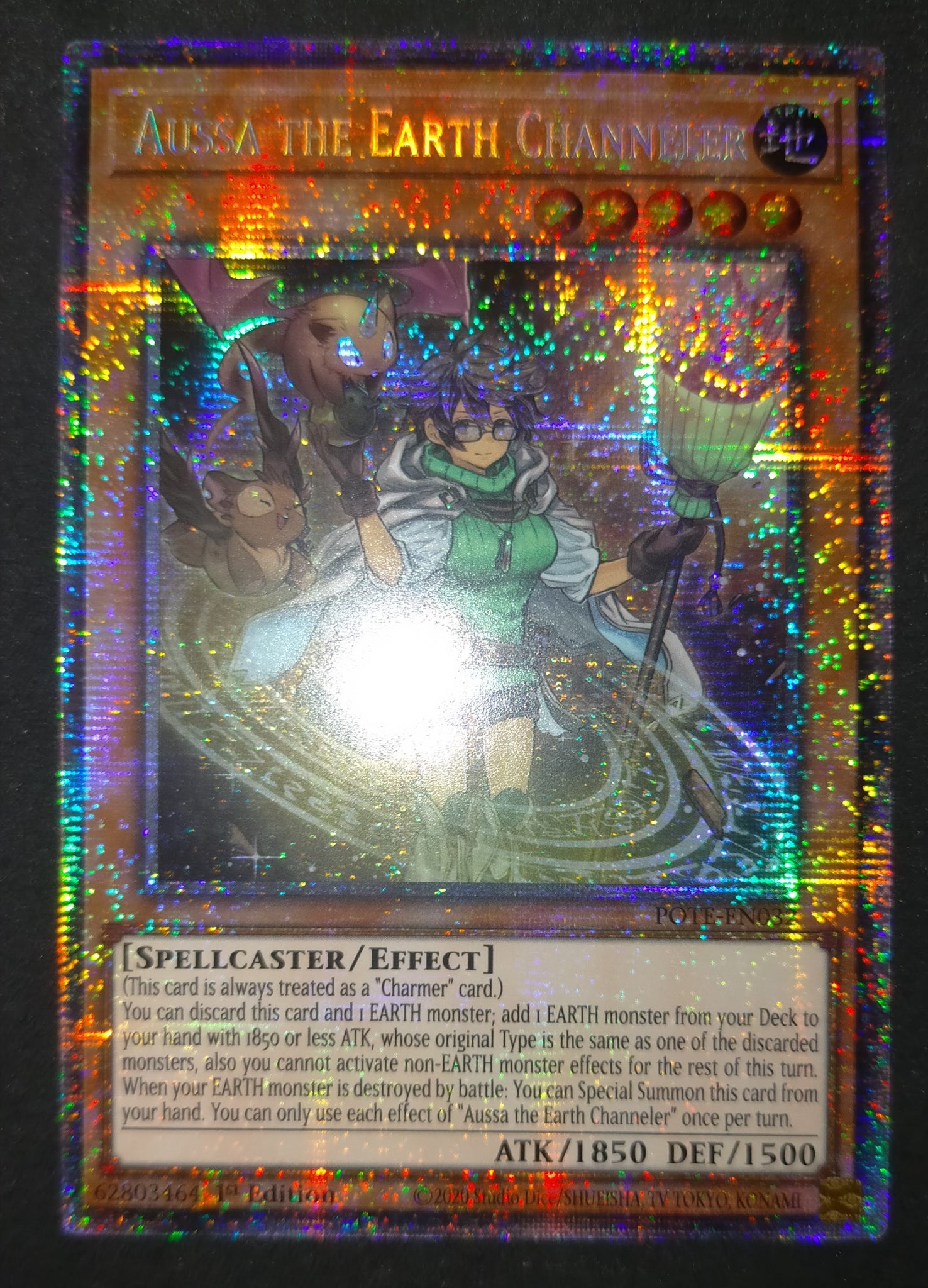 遊戯王 皆既日食の書 スターライトレア 遊戯王 皆既日食の書 スター