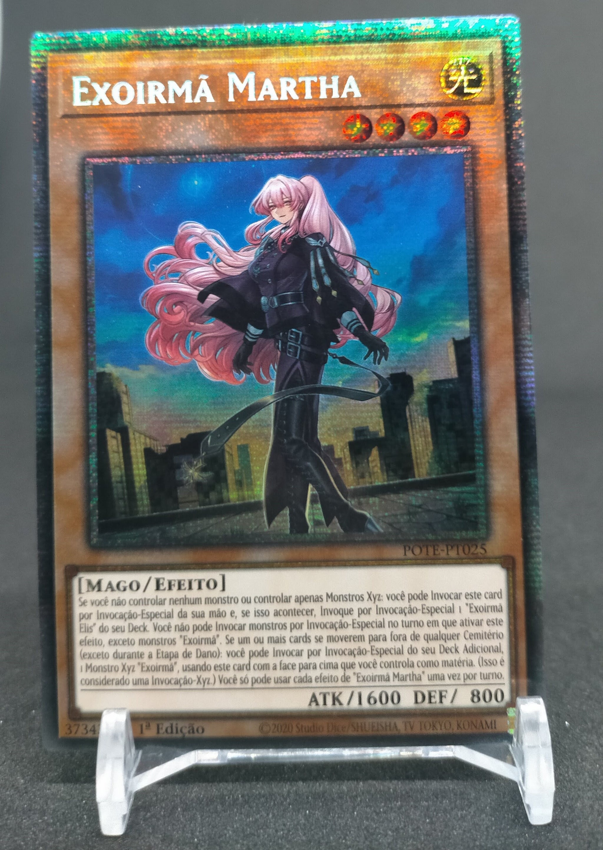 遊戯王 皆既日食の書 スターライトレア 遊戯王 皆既日食の書 スター