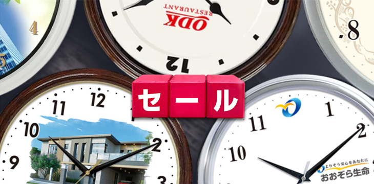 販促スペシャル企画（10個以上販売促進用！） | 腕時計修理