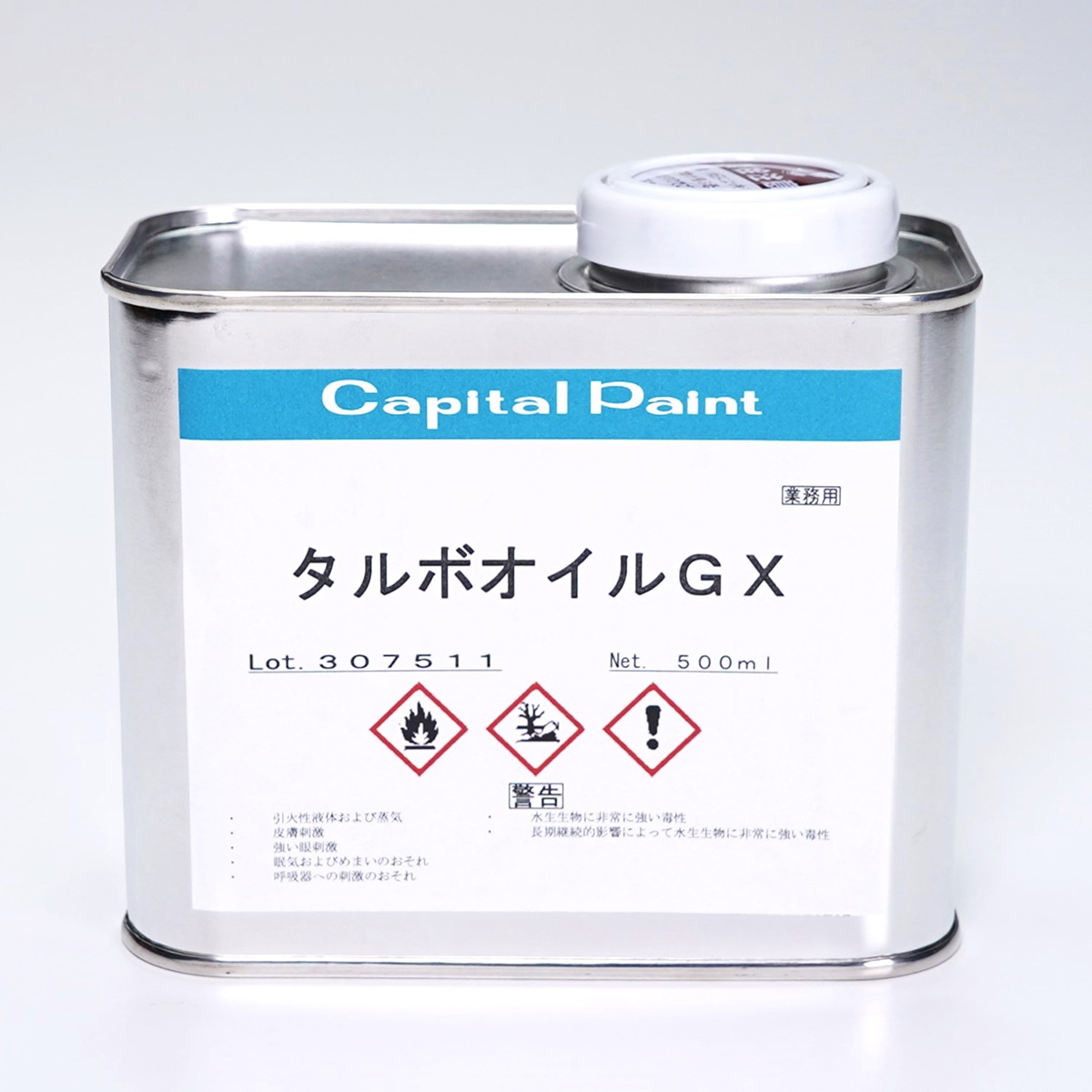 タルボオイルGX 500ml | つくる人をシゲキする オフの店 Web Shop