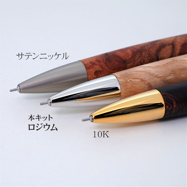 ◎ パトリオット（回転式ボールペン）ロジウム ニードルポイント【漢字