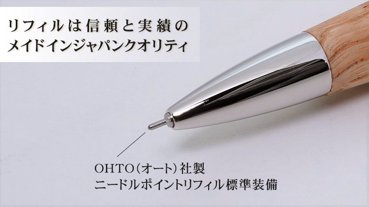◎ パトリオット（回転式ボールペン）ロジウム ニードルポイント【漢字