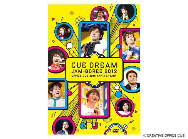 CDJ2012］GOODS（CDJ2012 DVD・Blu-ray） | CUE DREAM JAM-BOREE 2012