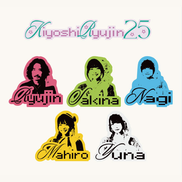 清竜人 オフィシャル・グッズ・ストア/TOPページ