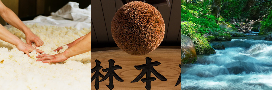 お酒とアート 〜 JAPANESE LABEL ART with NFT』日本酒のデジタルでの