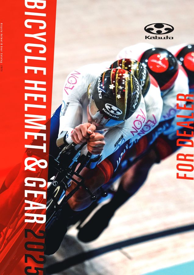 KABUTO Bicycle Helmet & Gear 2025
