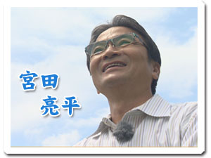 BSN新潟放送｜テレビ｜SADO GOLDEN ROAD～世界を巡った