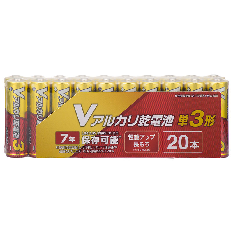 Vアルカリ乾電池 単3形 20本パック [品番]08-4035｜株式会社オーム電機