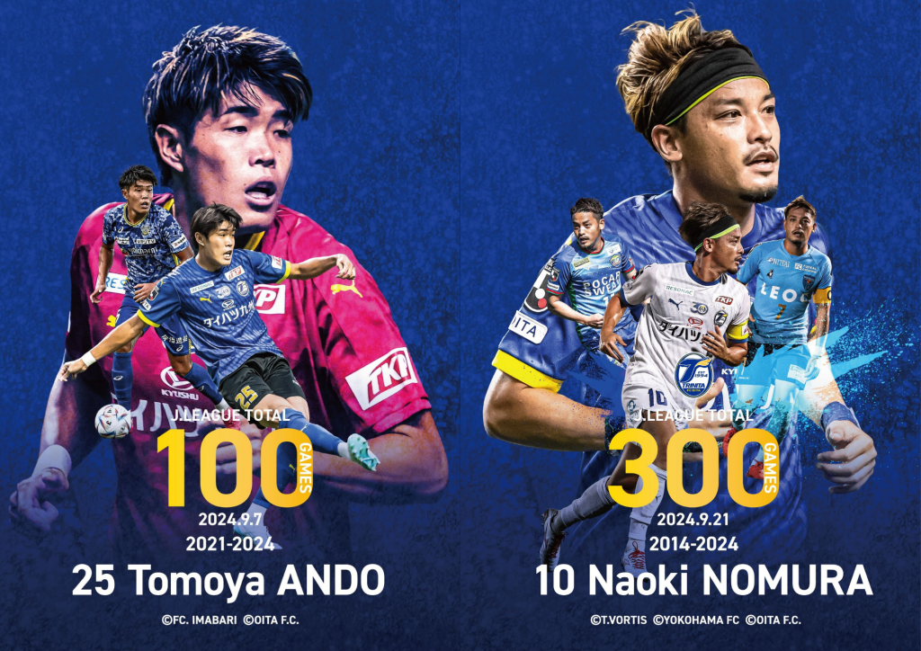 グッズ】安藤智哉選手Jリーグ通算100試合＆野村直輝選手Jリーグ通算300