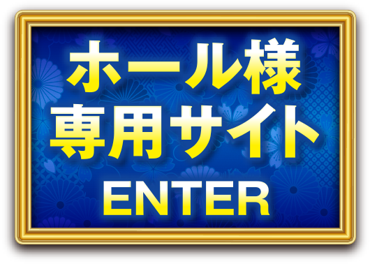 Lパチスロ閃乱カグラ2 SHINOVI MASTER