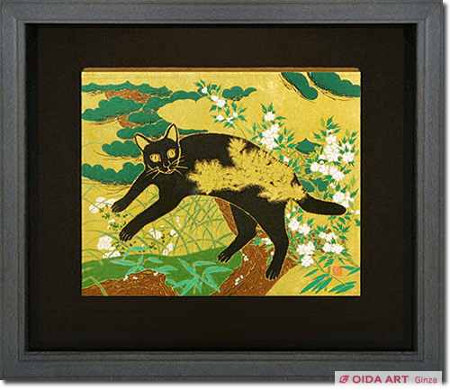 鈴木強 笑うネコ | 絵画など美術品の販売と買取 | 東京・銀座 おいだ美術