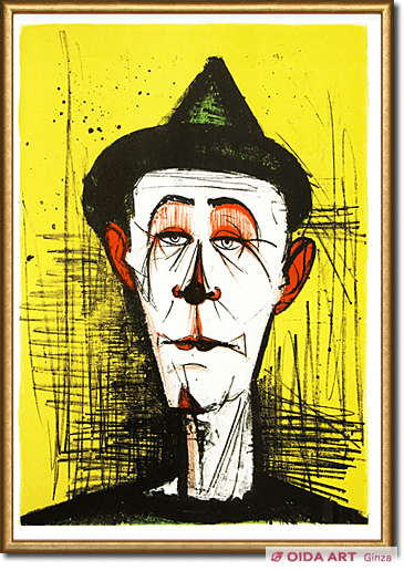 ベルナール・ビュッフェ サーカスシリーズ 白い道化師 | 絵画など美術