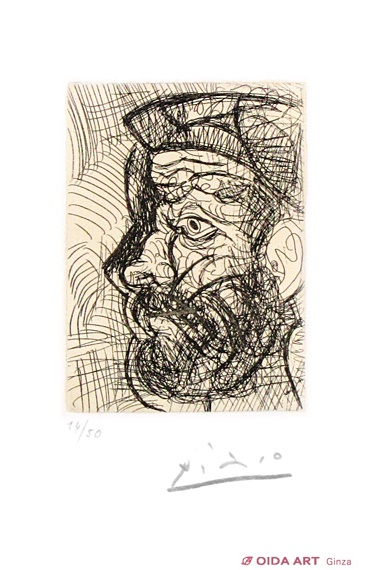 パブロ・ピカソ 347シリーズ No.28 | 絵画など美術品の販売と買取