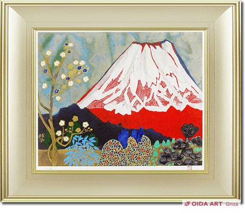 片岡球子 めで多き富士 | 絵画など美術品の販売と買取 | 東京・銀座