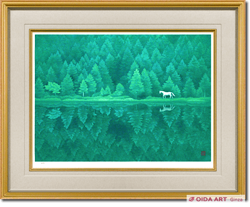 東山魁夷 緑響く(新復刻画) | 絵画など美術品の販売と買取 | 東京