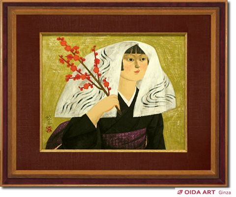 森田曠平 大原女 | 絵画など美術品の販売と買取 | 東京・銀座 おいだ美術