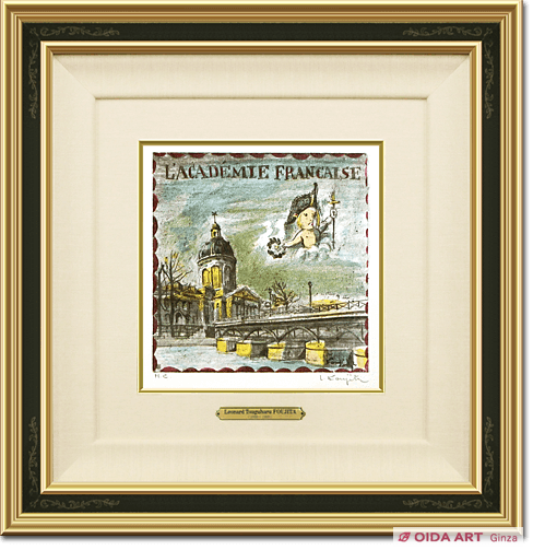 藤田嗣治 四十雀“フランスアカデミー”（タルタス版/サイン付） | 絵画