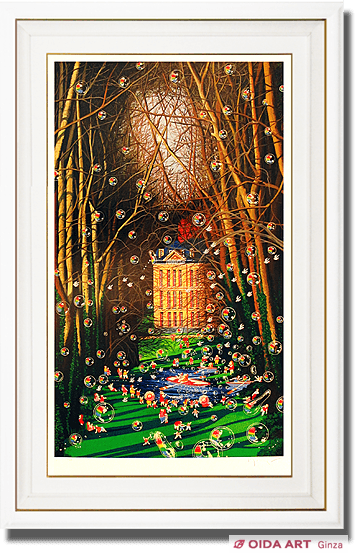 ヒロヤマガタ 森の小道 | 絵画など美術品の販売と買取 | 東京・銀座