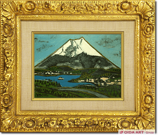 田崎広助 箱根の富士 | 絵画など美術品の販売と買取 | 東京・銀座 おい