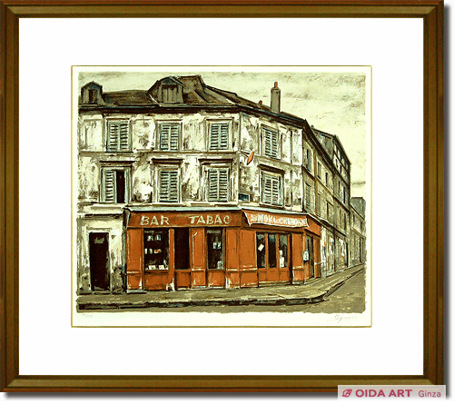 荻須高徳 街のタバコ屋 | 絵画など美術品の販売と買取 | 東京・銀座