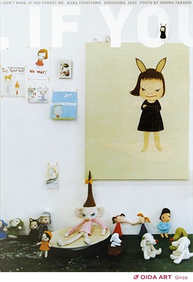 奈良美智 I DON'T MIND, IF YOU FORGET ME.（3） | 絵画など美術品の