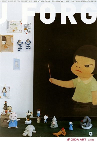 奈良美智 I DON'T MIND, IF YOU FORGET ME.（4） | 絵画など美術品の