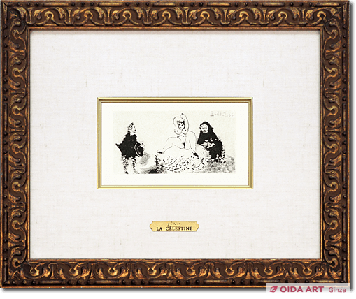 パブロ・ピカソ 『ラ・セレスティーヌ』より#1592 | 絵画など美術品の